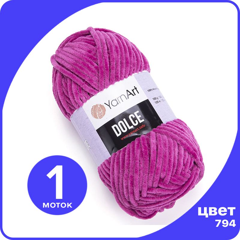 

Плюшевая пряжа YarnArt Dolce 1 шт - 794 (Малиновый) - 100 гр х 120 м / ЯрнАрт Дольче, Розовый, Dоlce klubok.club_1