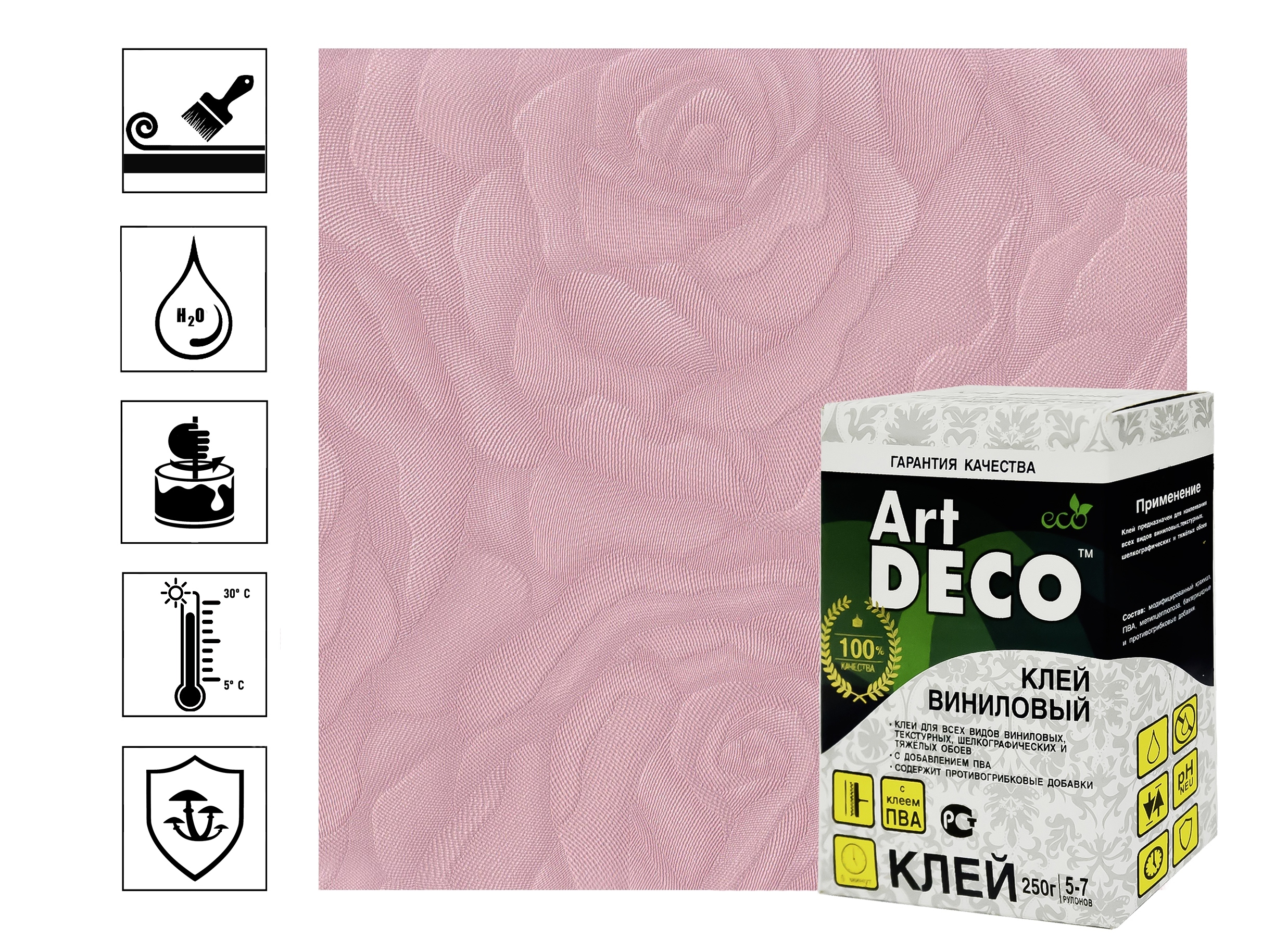 

Клей для виниловых обоев Art Deko 250г