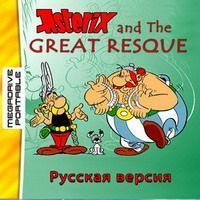 Asterix And The Great Rescue (MDP)