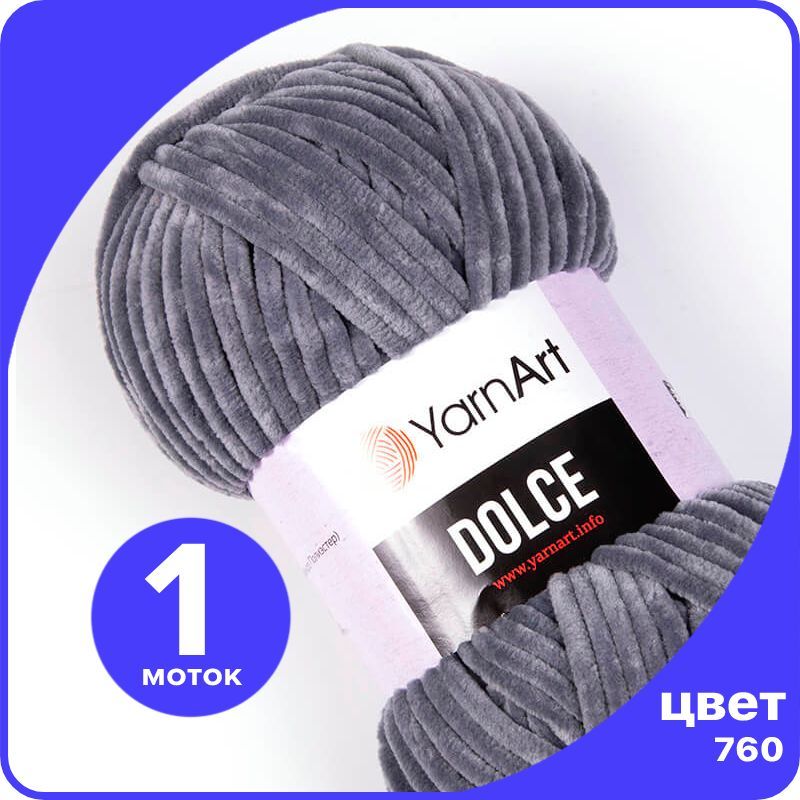 

Плюшевая пряжа YarnArt Dolce - 760 (темно-серый) - 1 шт (ЯрнАрт Дольче), Dоlce klubok.club_1