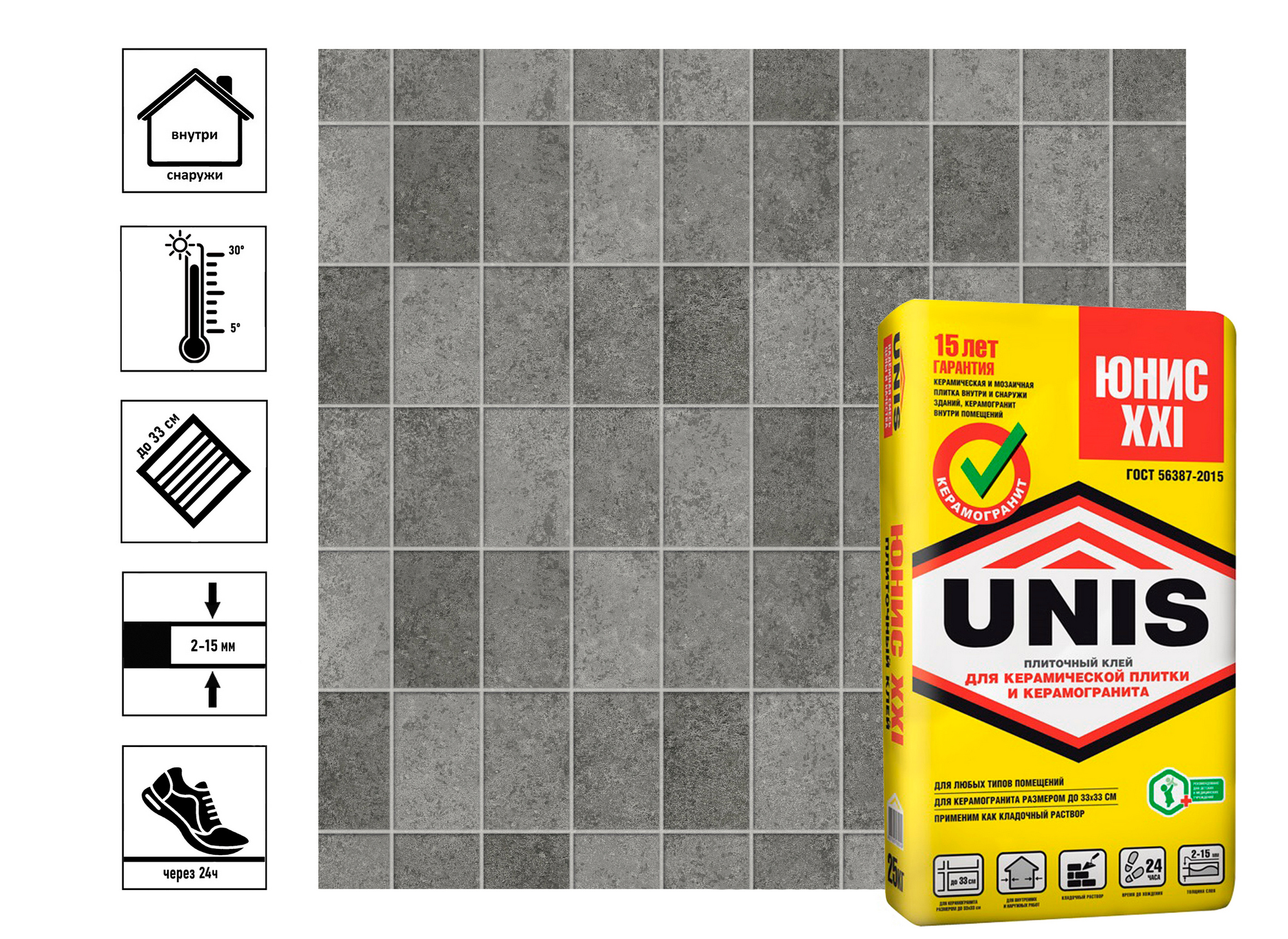 

Клей для керамической плитки Юнис XXI для внутренних и наружных работ, 25кг, Прозрачный