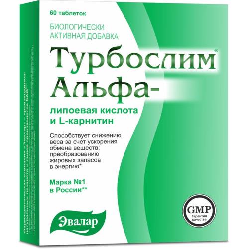 

Эвалар турбослим таблетки №60 альфа-липоевая кислота + l-карнитин