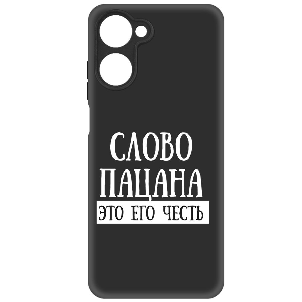

Чехол-накладка Soft Case Слово пацана - это его честь для Realme 10 4G, Черный