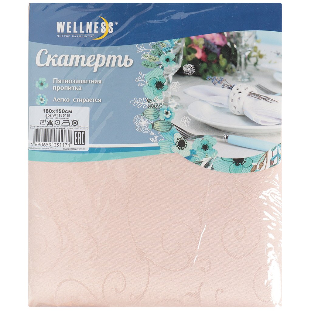

Скатерть Wellness Магия 180x150 см полиэстер разноцветная, Бежевый