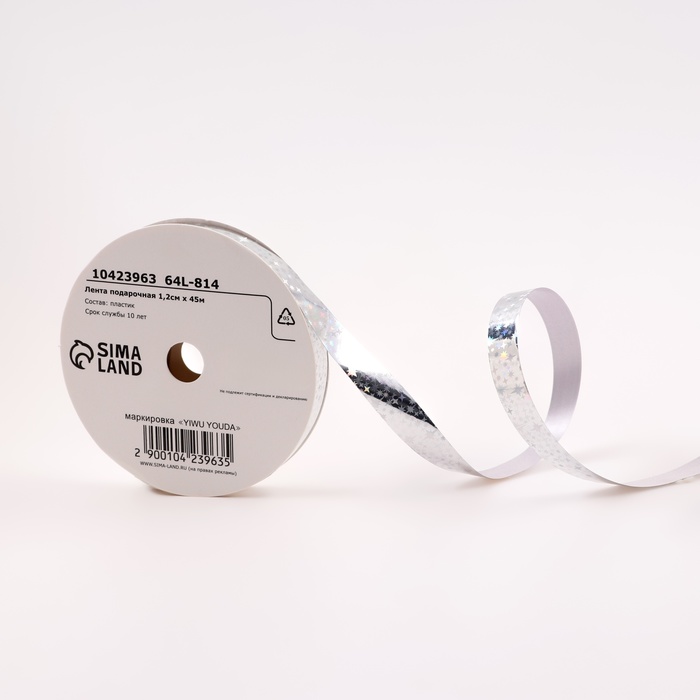 

Флористическая лента UPAK LAND Звездочки глянец, 1,2см х 45м, серебряная 10423963, Серебристый