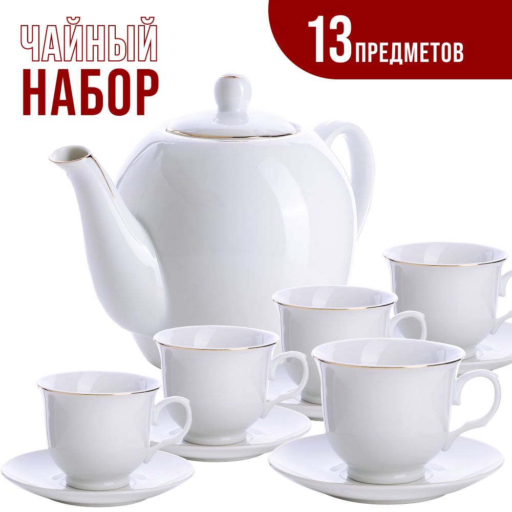 

Чайный сервиз 13 предметов LORAINE 25935, Белый