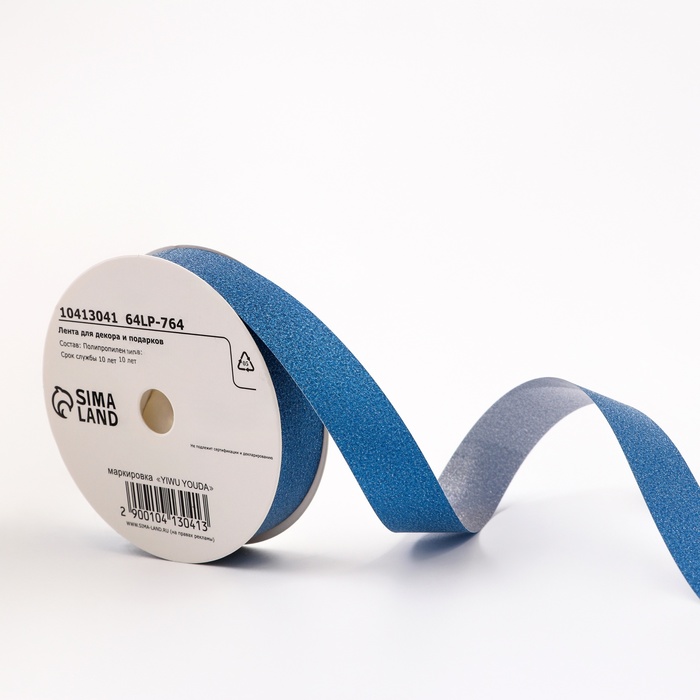 

Лента UPAK LAND Тиффани для декора и подарков, синий, 2 см х 50 м