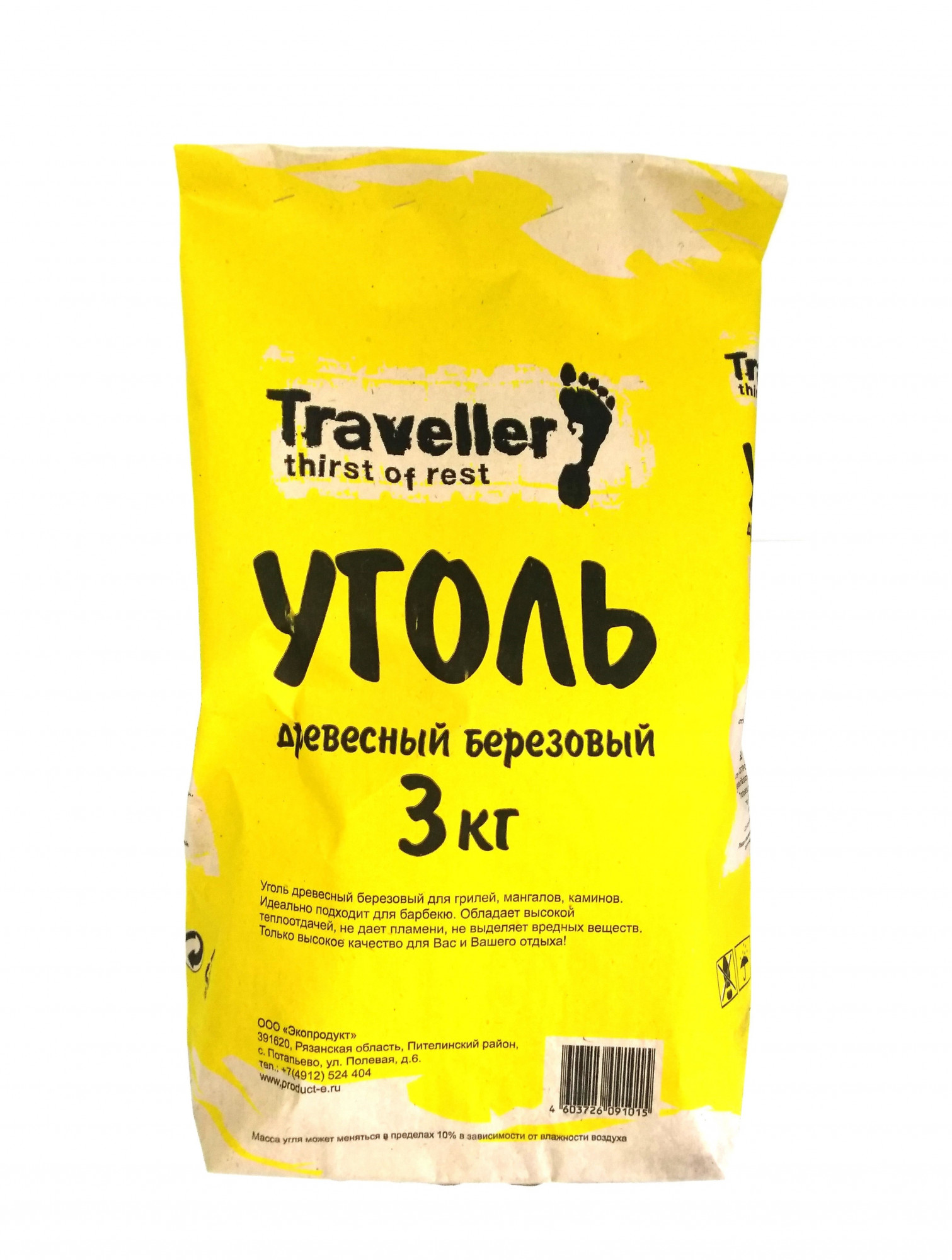 фото Уголь древесный "traveller", 3 кг