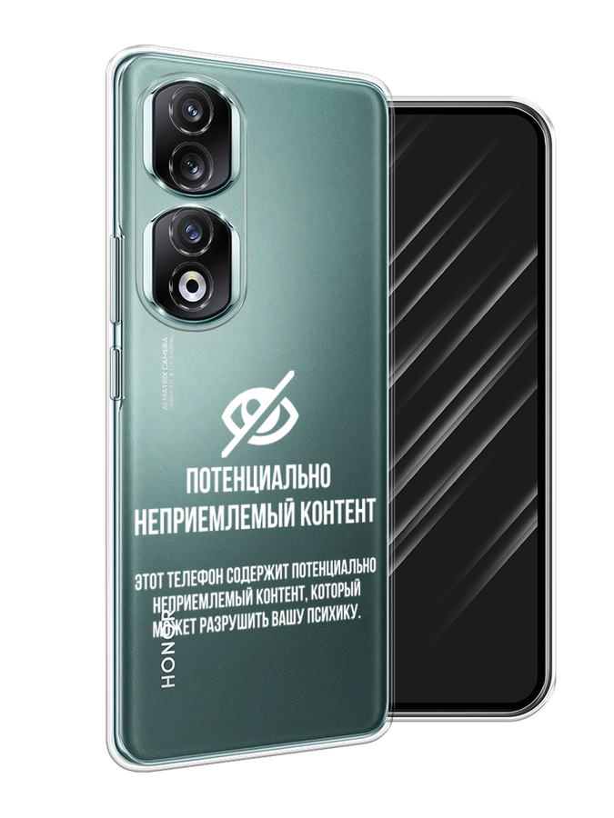 

Чехол Awog на Honor 90 Pro "Неприемлемый контент", Белый;серый;серебристый