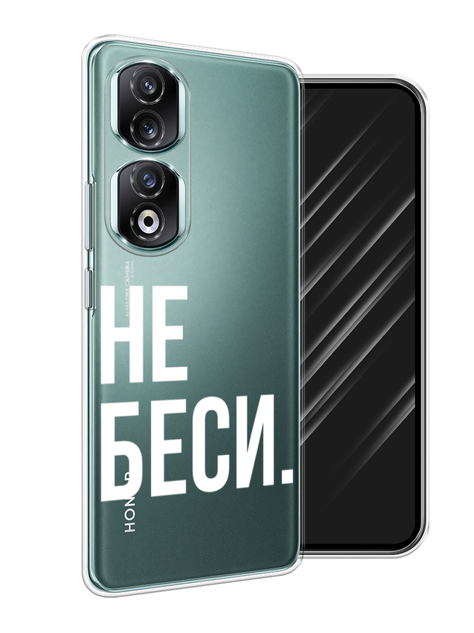 

Чехол Awog на Honor 90 Pro "Не беси", Серый;бежевый