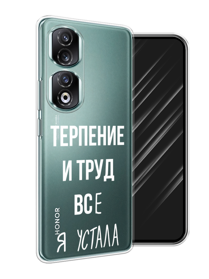 

Чехол Awog на Honor 90 Pro "Все я устала", Белый;серый;прозрачный