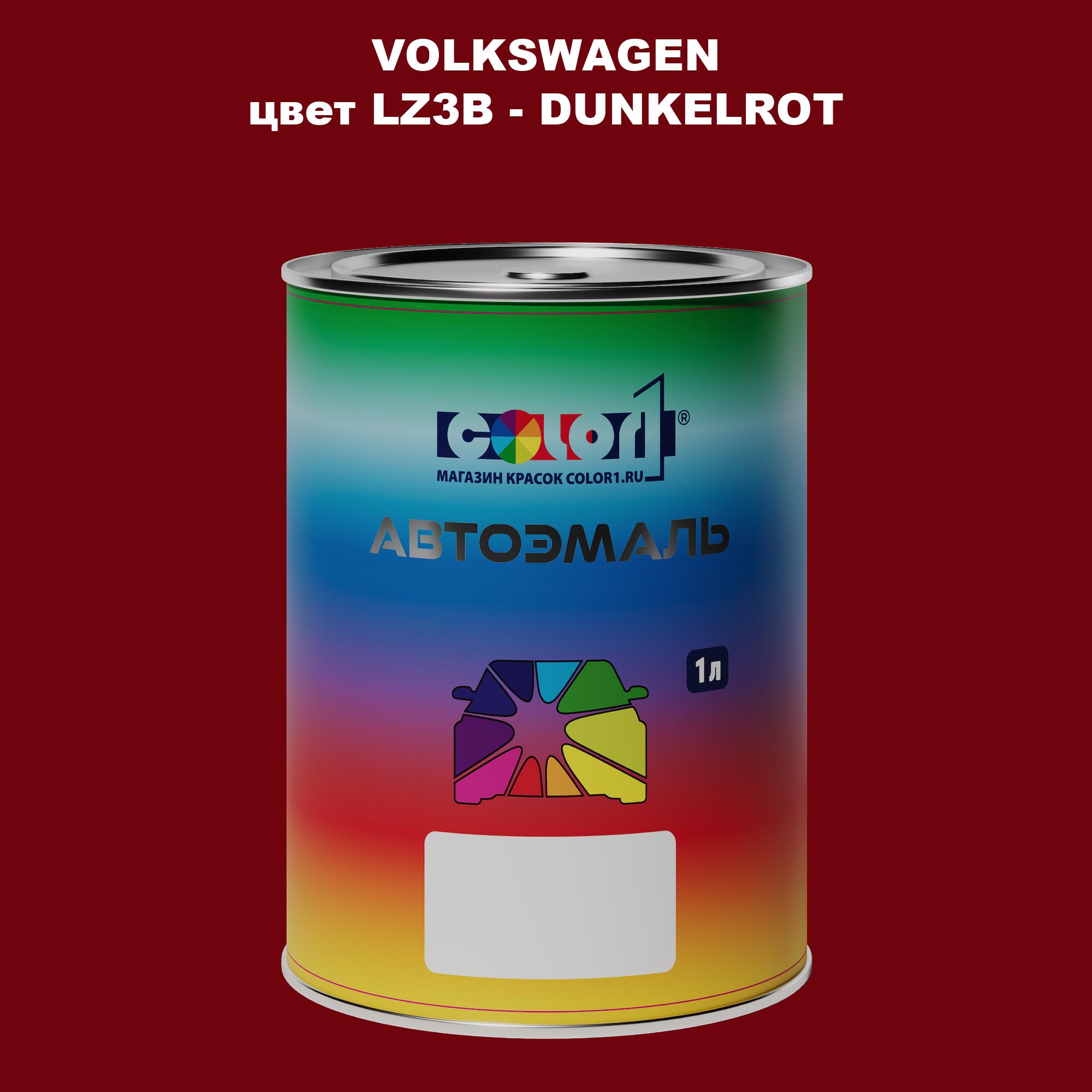 

Автомобильная краска COLOR1 для VOLKSWAGEN, цвет LZ3B - DUNKELROT, Прозрачный
