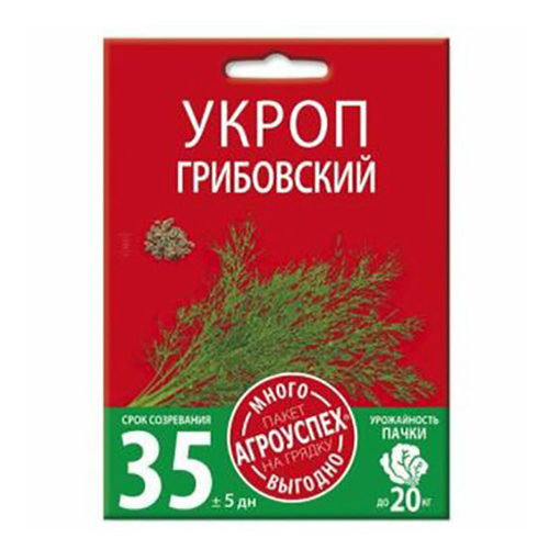 

Семена Укроп Грибовский Агроуспех 10 г