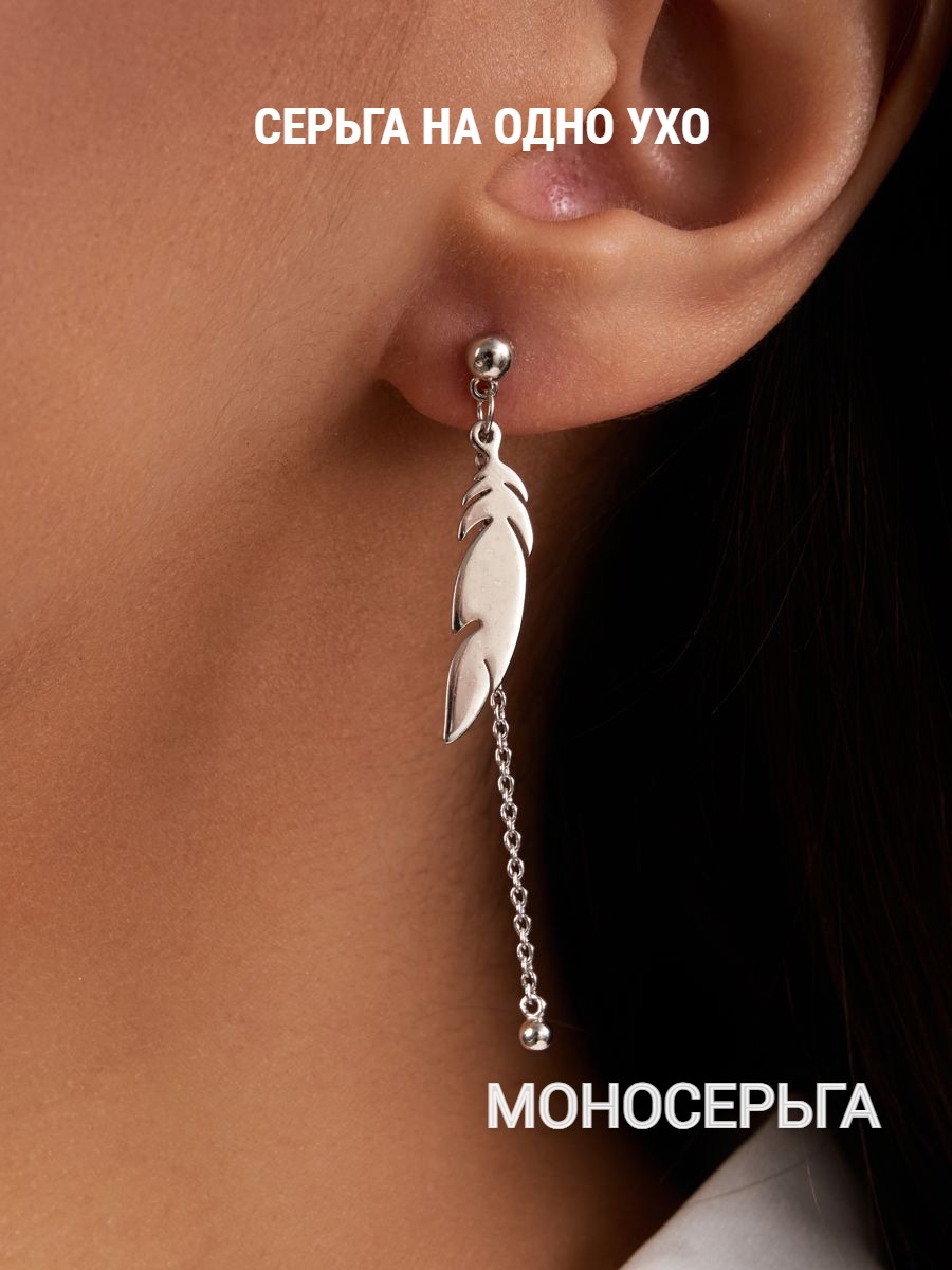

Моносерьга из серебра SKAZKA Natali Romanovoi 38840, 38840