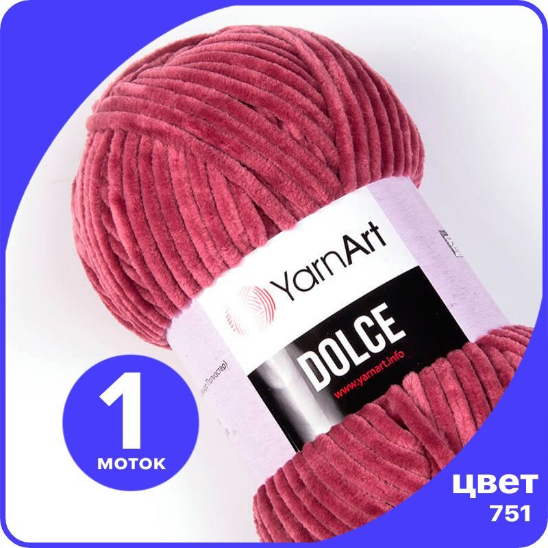 

Плюшевая пряжа YarnArt Dolce - 751 (брусничный) - 1 шт (ЯрнАрт Дольче), Коричневый, Dоlce klubok.club_1