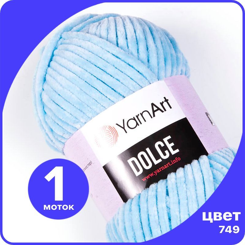

Плюшевая пряжа YarnArt Dolce - 749 (голубой) - 1 шт (ЯрнАрт Дольче), Dоlce klubok.club_1