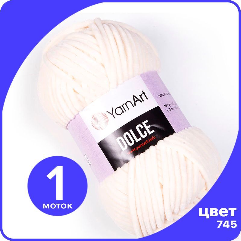 

Плюшевая пряжа YarnArt Dolce - 745 (молочный) - 1 шт (ЯрнАрт Дольче), Белый, Dоlce klubok.club_1