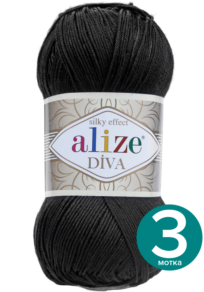 

Пряжа Alize Diva (Ализе Дива) - черный (60), 100 г / 350 м (100% микрофибра акрил) - 3 шт, Divа klubоk.shор