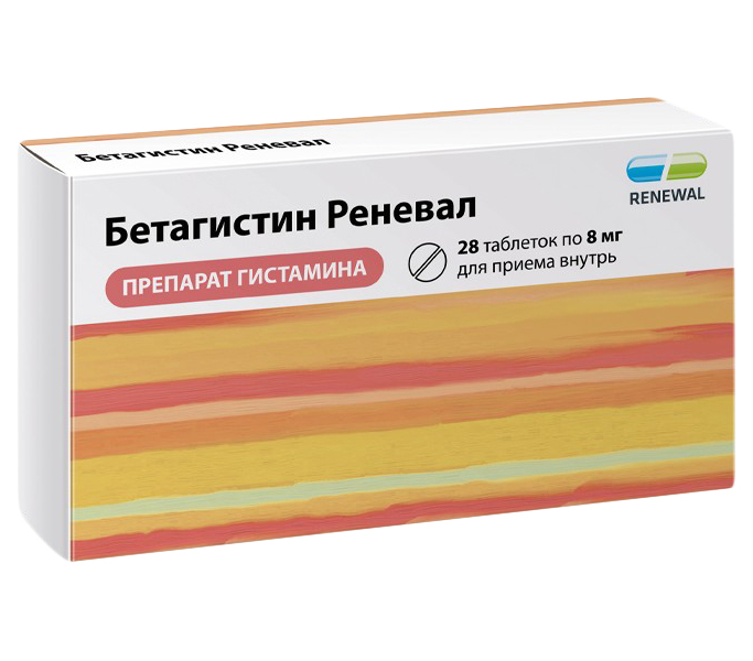 Купить Бетагистин таблетки 8 мг 28 шт., Renewal