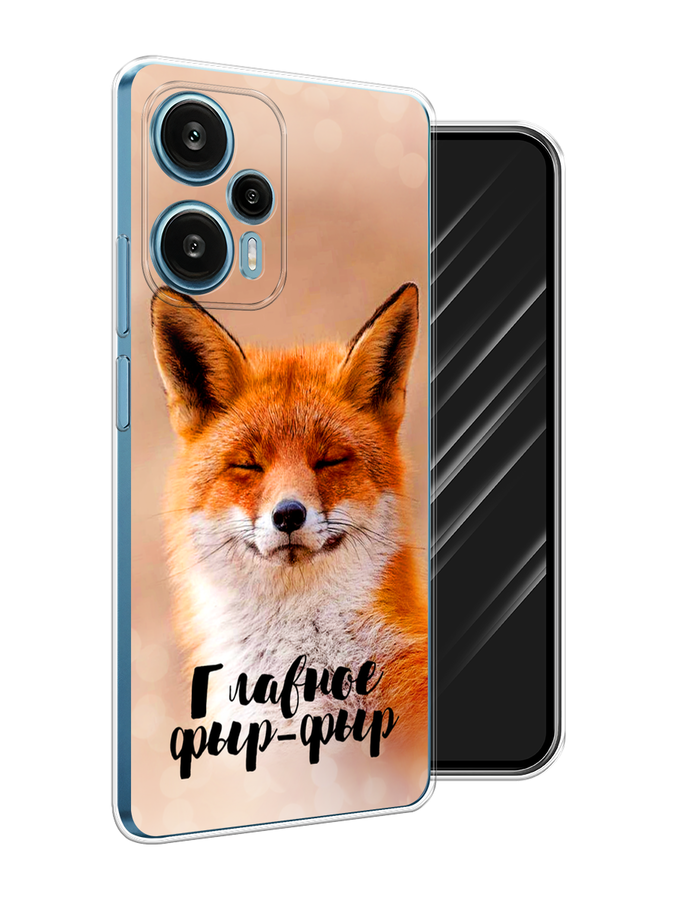 

Чехол Awog на Xiaomi Redmi Note 12 Turbo "Главное фыр-фыр", Бежевый;белый;оранжевый, 318450-2