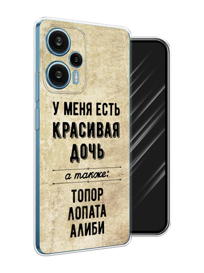 

Чехол Awog на Xiaomi Redmi Note 12 Turbo "Красивая дочь", Черный;бежевый, 318450-7