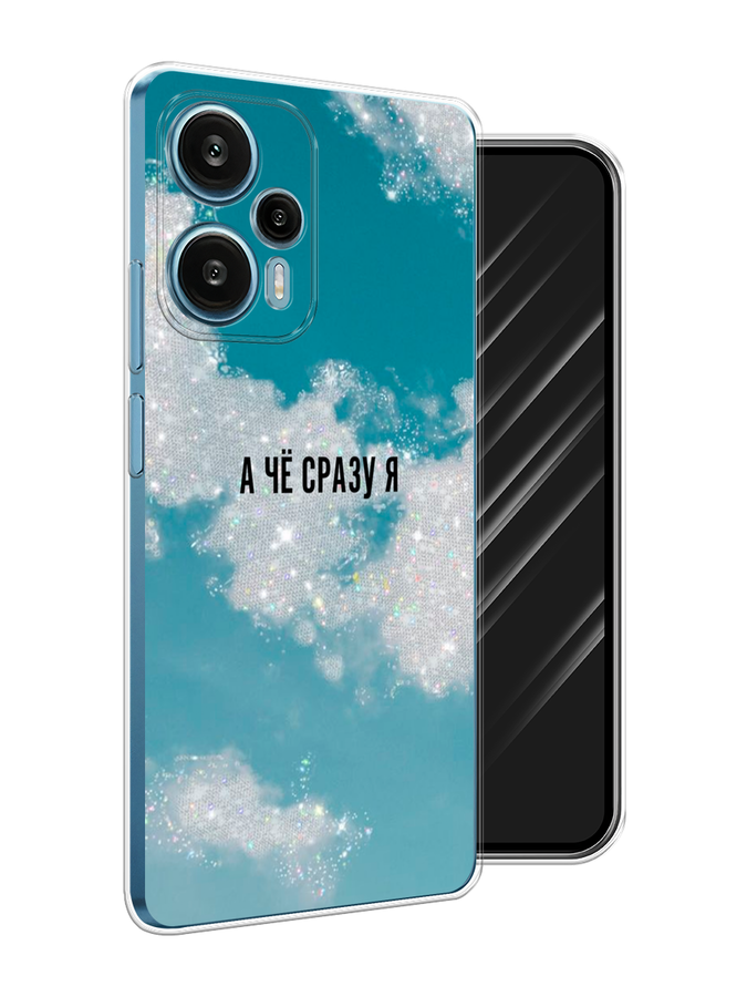 

Чехол Awog на Xiaomi Redmi Note 12 Turbo "Че сразу я", Серебристый;черный, 318450-6