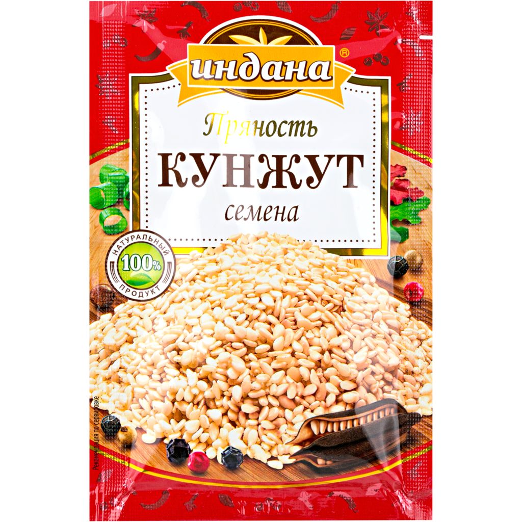 

Кунжут индана 15г