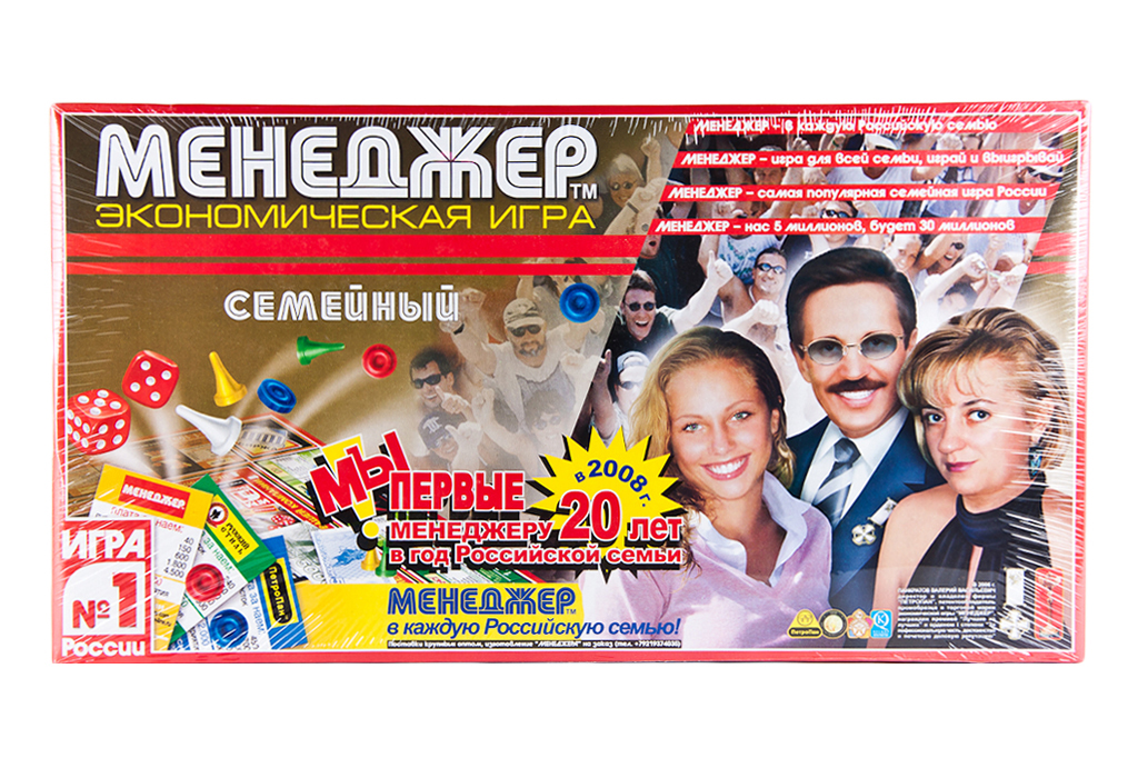 

НПИ ПетроПан, Менеджер Семейный 0093/0123