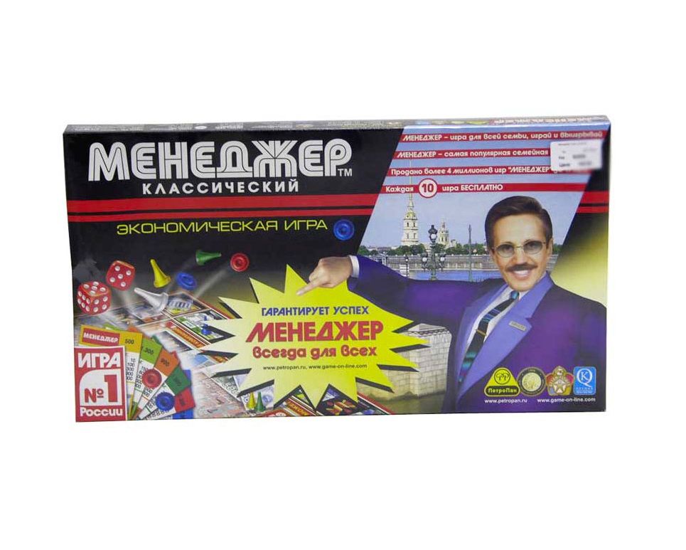 

НПИ ПетроПан, Менеджер классический 0048