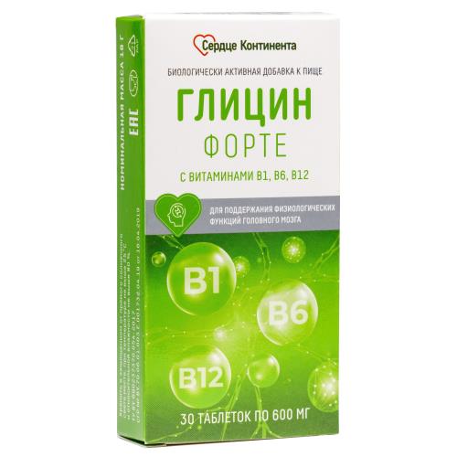 Сердце континента глицин форте с витаминами В1, В6, В12 таблетки 600 мг №30