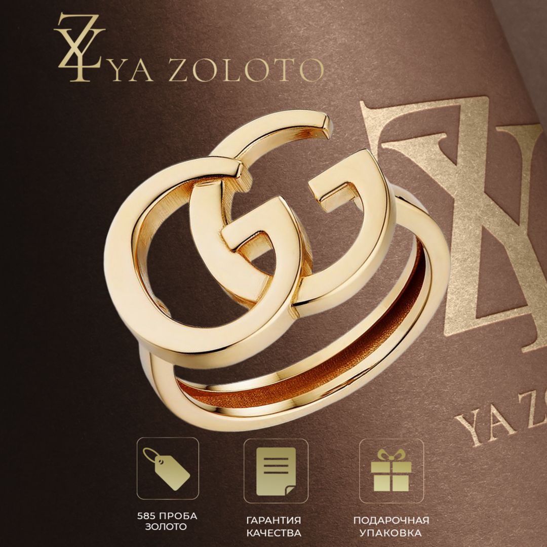 

Кольцо из золота р.  YA-ZOLOTO Л1149100ж, Л1149100ж