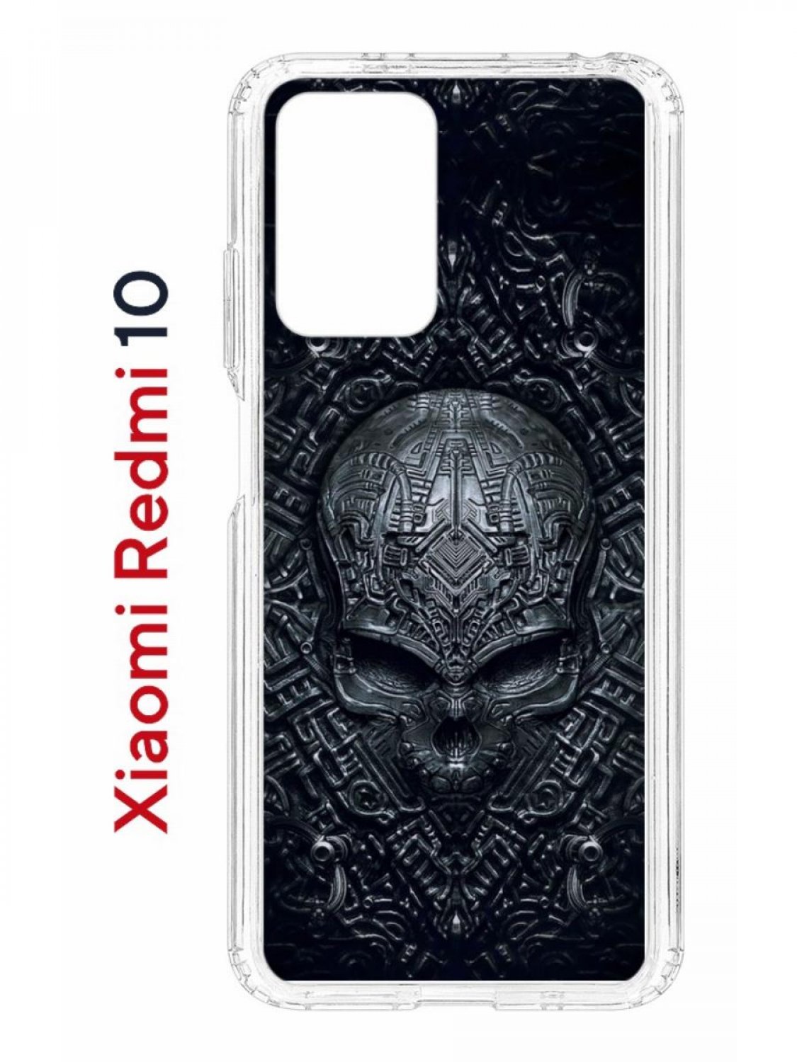 Чехол на Xiaomi Redmi 10/10 Prime Kruche Print Череп техно,противоударный бампер с принтом