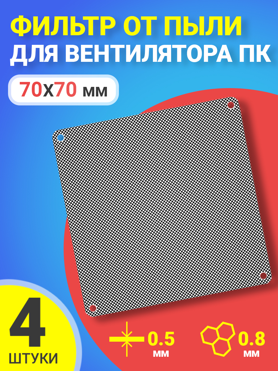 

Пылевой фильтр Gsmin BT990348, Черный