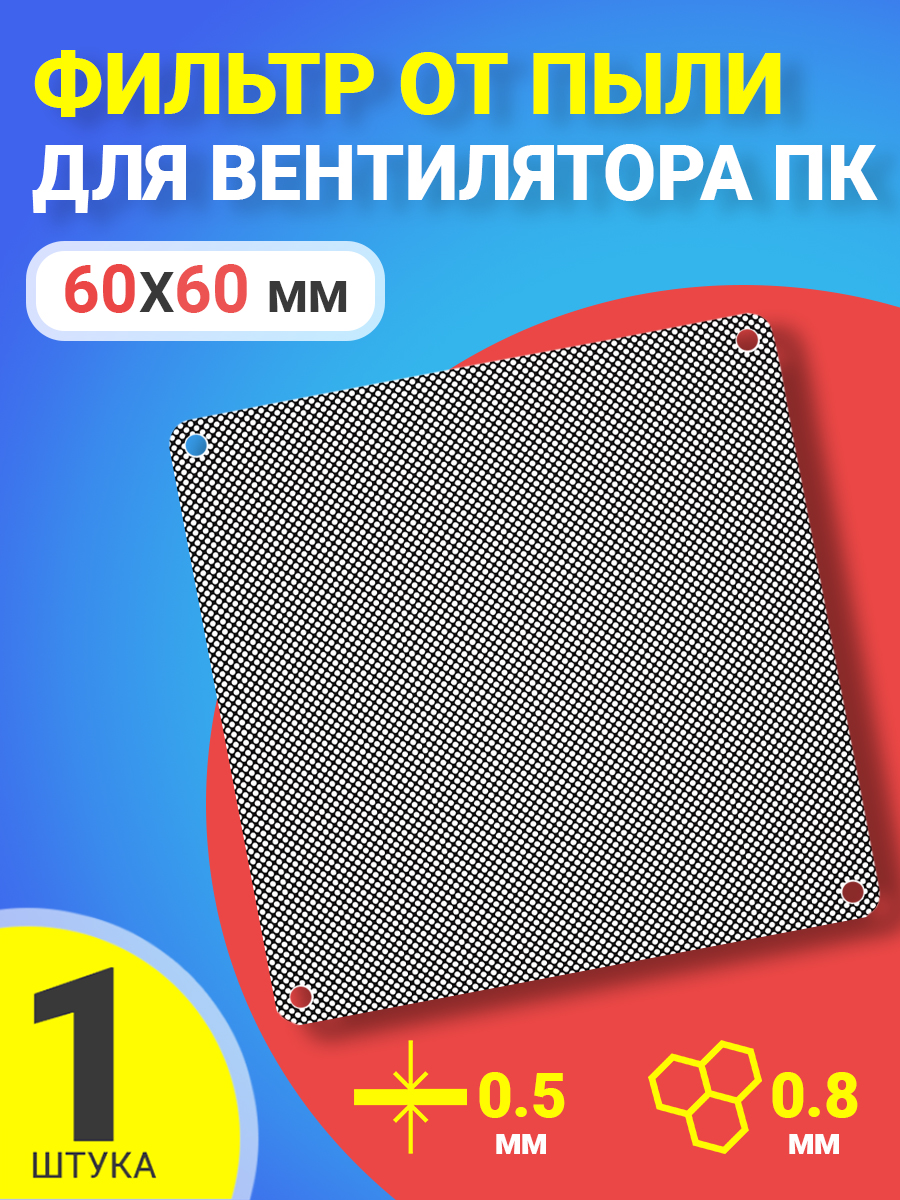 

Пылевой фильтр Gsmin BT990346, Черный