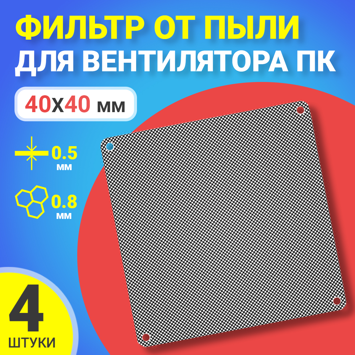 

Пылевой фильтр Gsmin BT990343, Черный