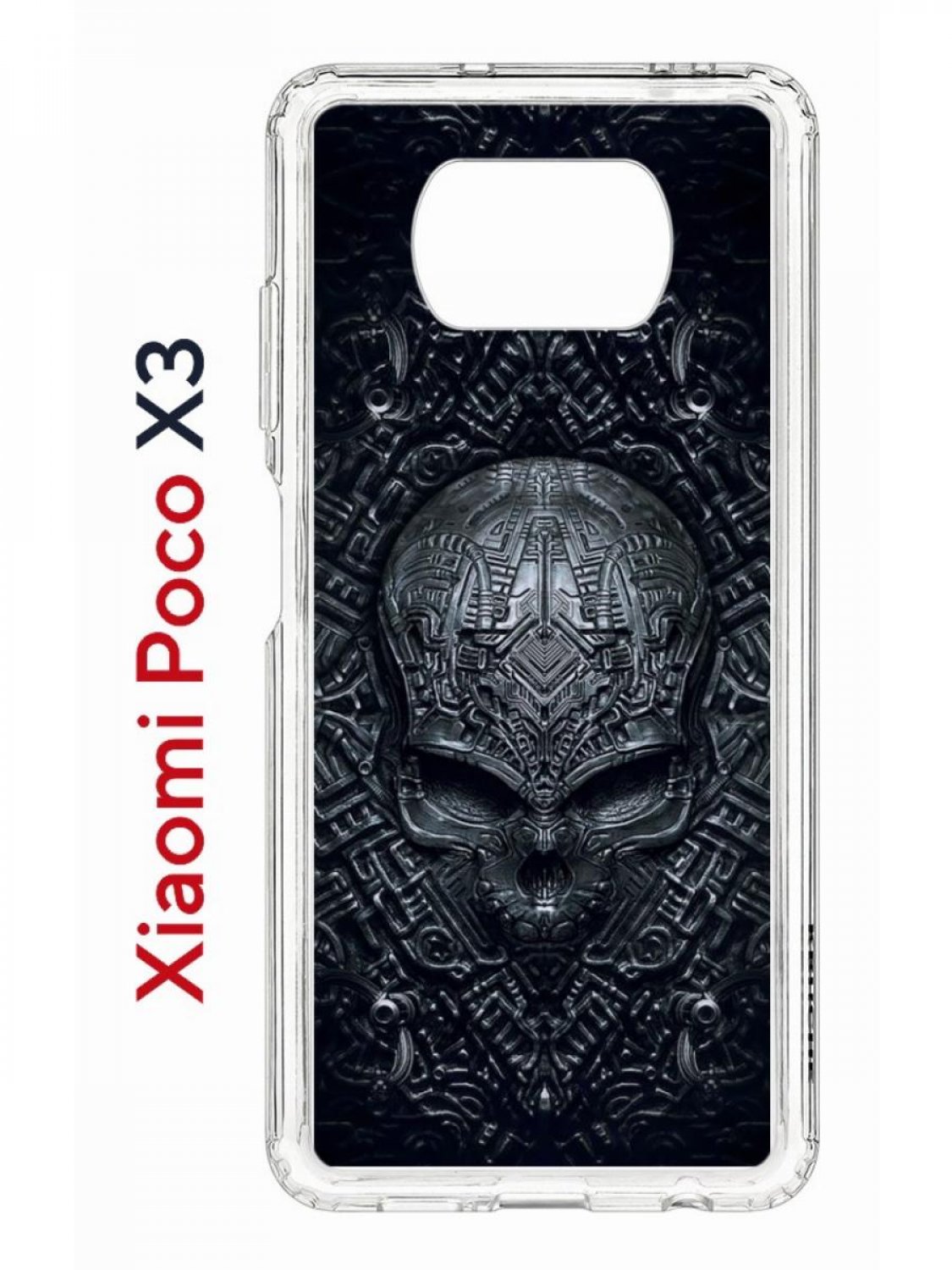 Чехол на Xiaomi Poco X3/X3 Pro Kruche Print Череп техно,противоударный бампер с принтом