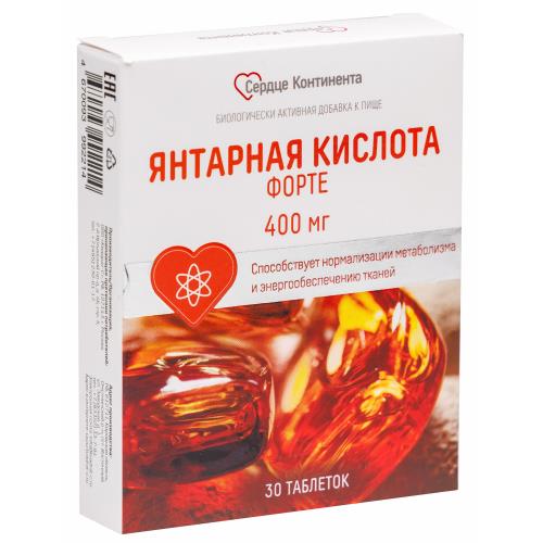 

Сердце континента янтарная кислота форте таблетки 400 мг №30
