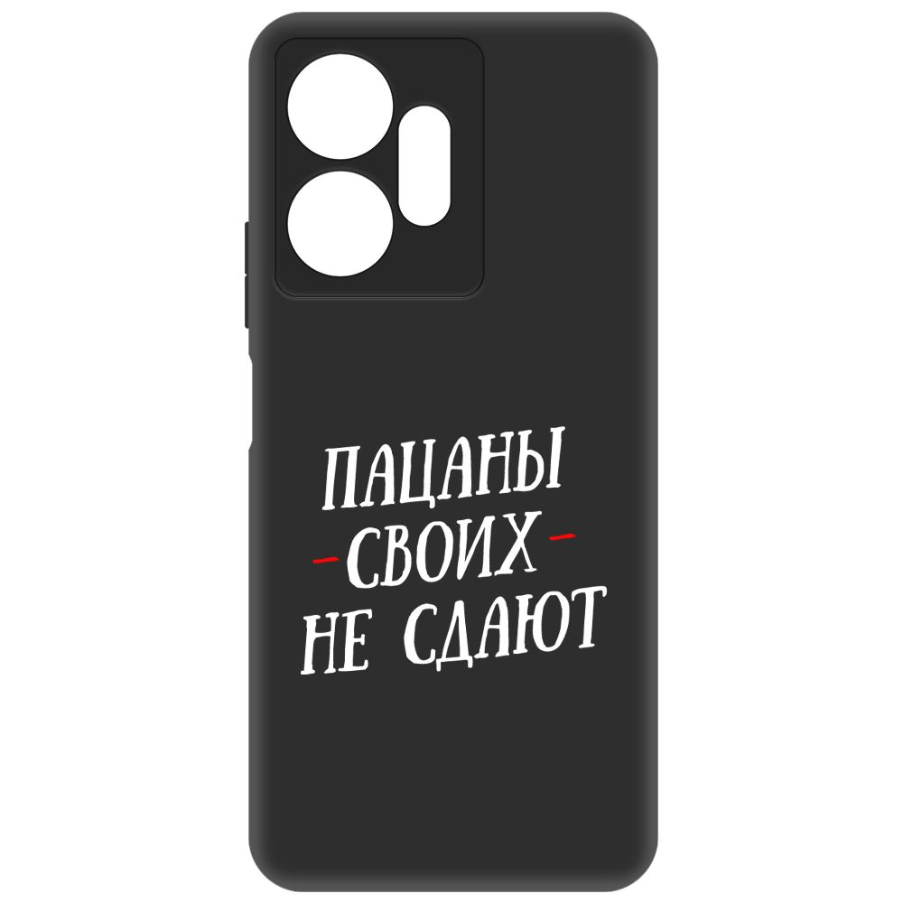 

Чехол-накладка Soft Case Пацаны своих не сдают для Infinix Zero 20, Черный