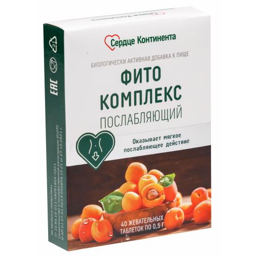 

Сердце континента фитокомплекс послабляющий таблетки жевательные 500 мг №40