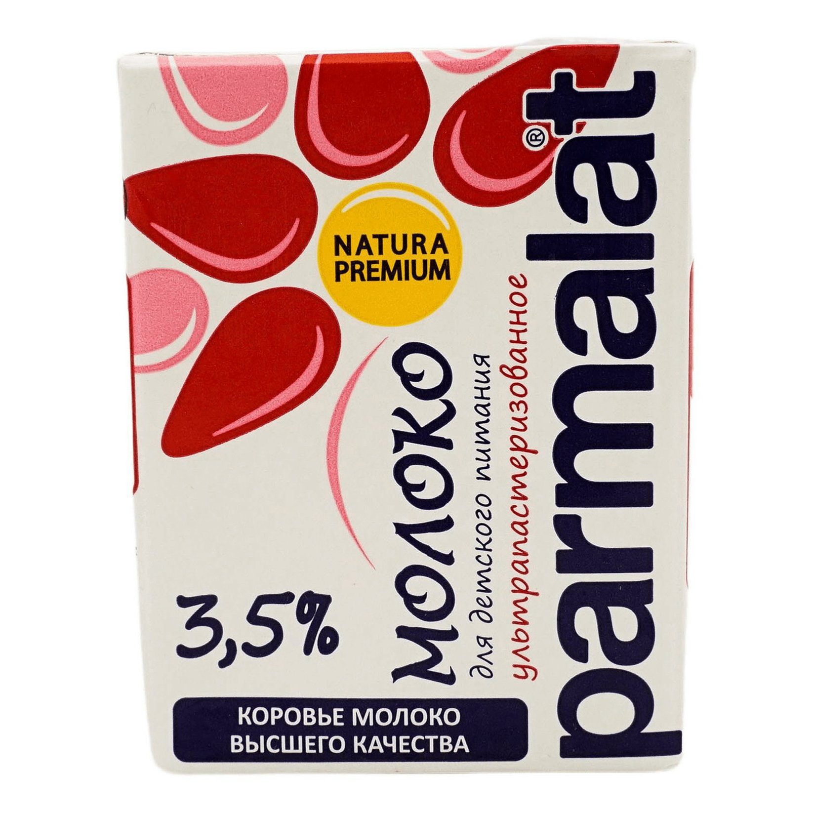 Молоко 3,5% ультрапастеризованное 200 мл Parmalat БЗМЖ