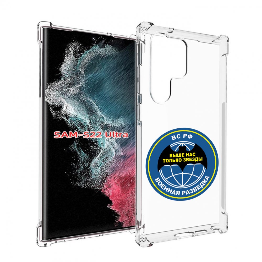 

Чехол MyPads разведка для Samsung Galaxy S23 Ultra, Прозрачный, Tocco