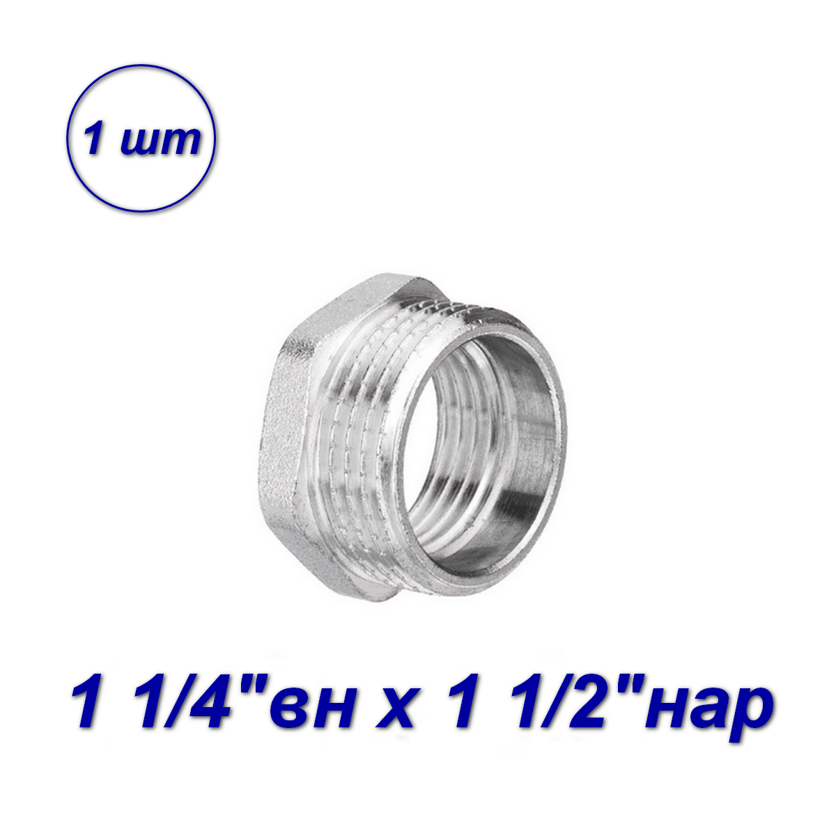 

Футорка Aqualink 1 1/4"вн x1 1/2"нар 02387-SB, Серебристый