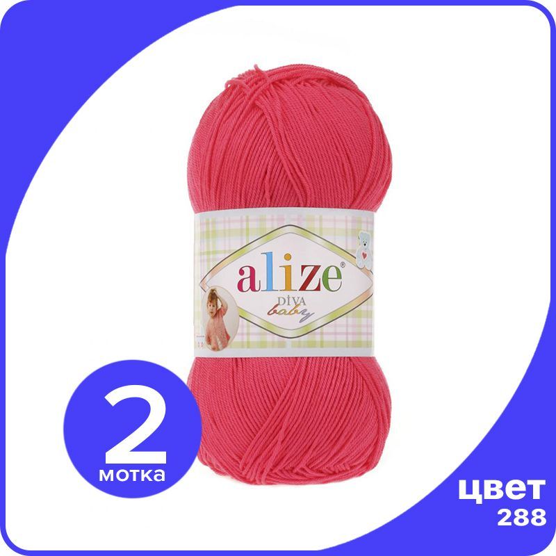 

Пряжа Alize Diva Baby - коралловый неон (288) - 2 шт (Ализе Дива Беби), Divа Bаbу