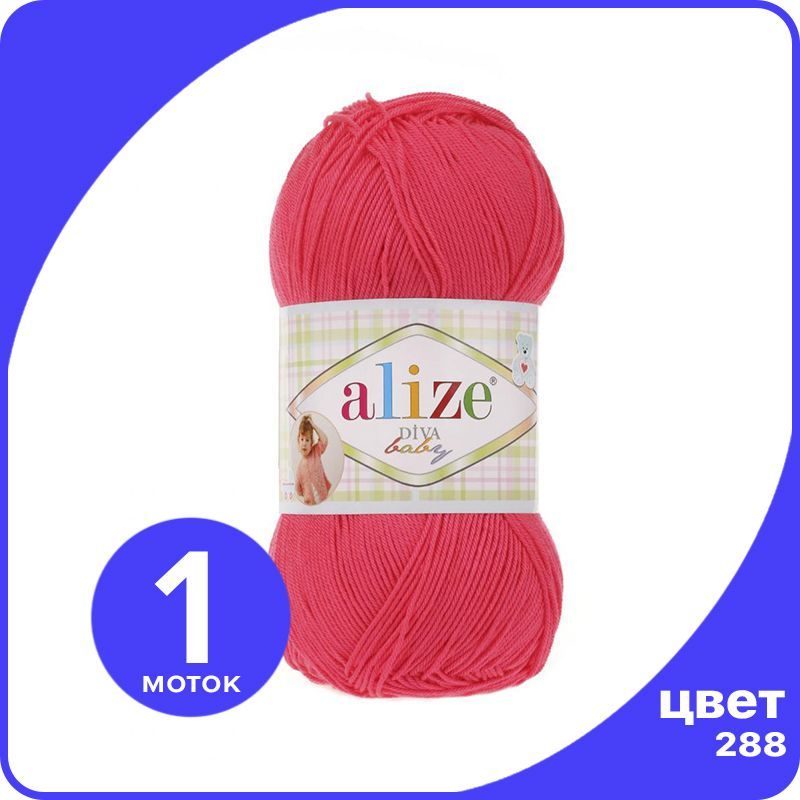 

Пряжа Alize Diva Baby - коралловый неон (288) - 1 шт (Ализе Дива Беби), Divа Bаbу
