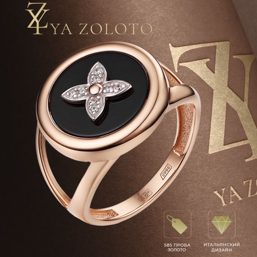 

Кольцо из золота р. , YA-ZOLOTO 099046_01_01_005_0414, оникс\фианит, 099046_01_01_005_0414