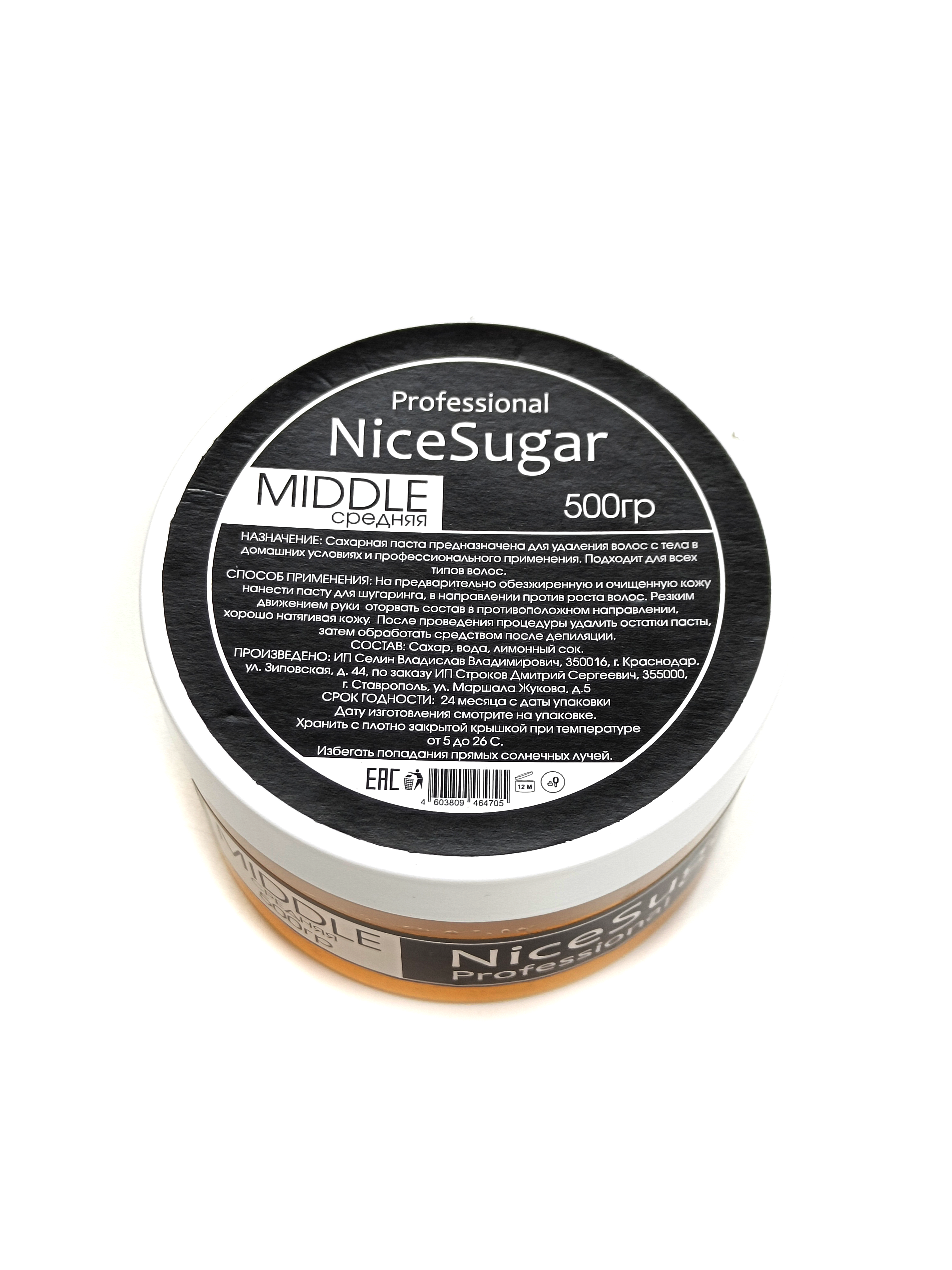 

Сахарная паста NiceSugar Средняя 500 г