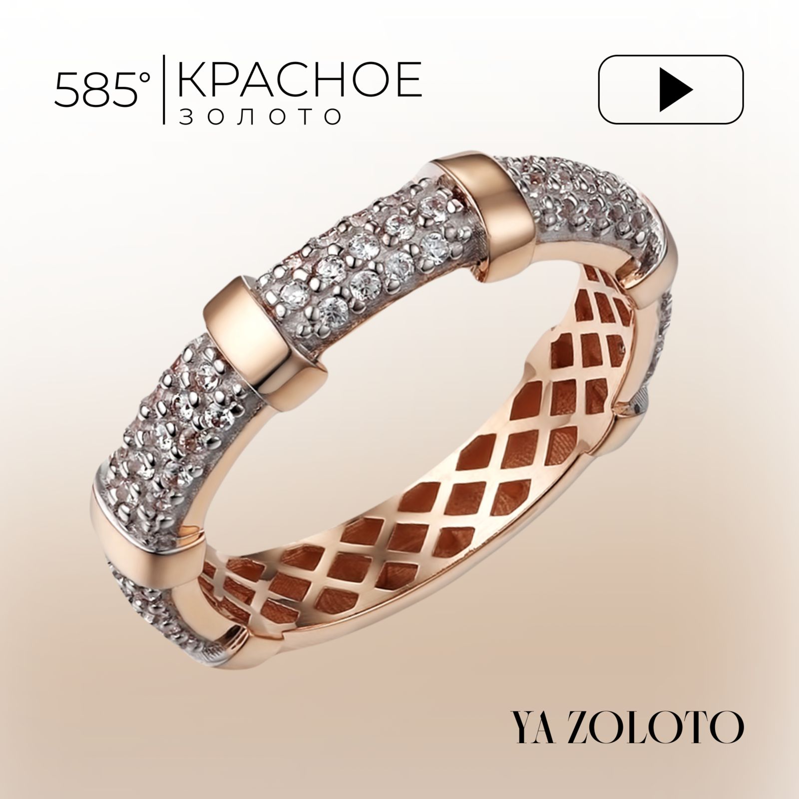 

Кольцо из золота р. 16,5 YA-ZOLOTO 099043_01_03_005_0004, фианит, 099043_01_03_005_0004