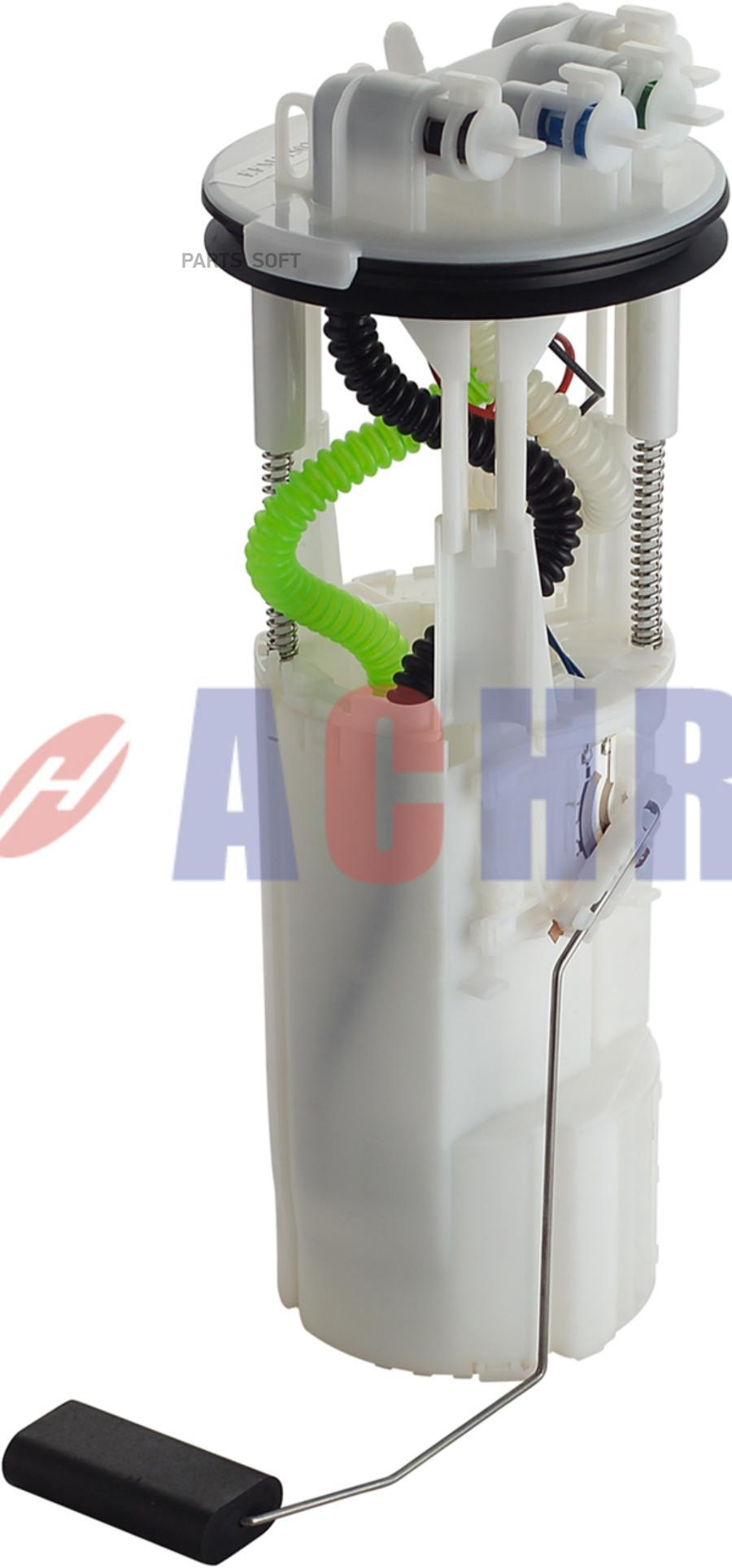 

ACHR 'EFM1150201 Насос топливный 1шт