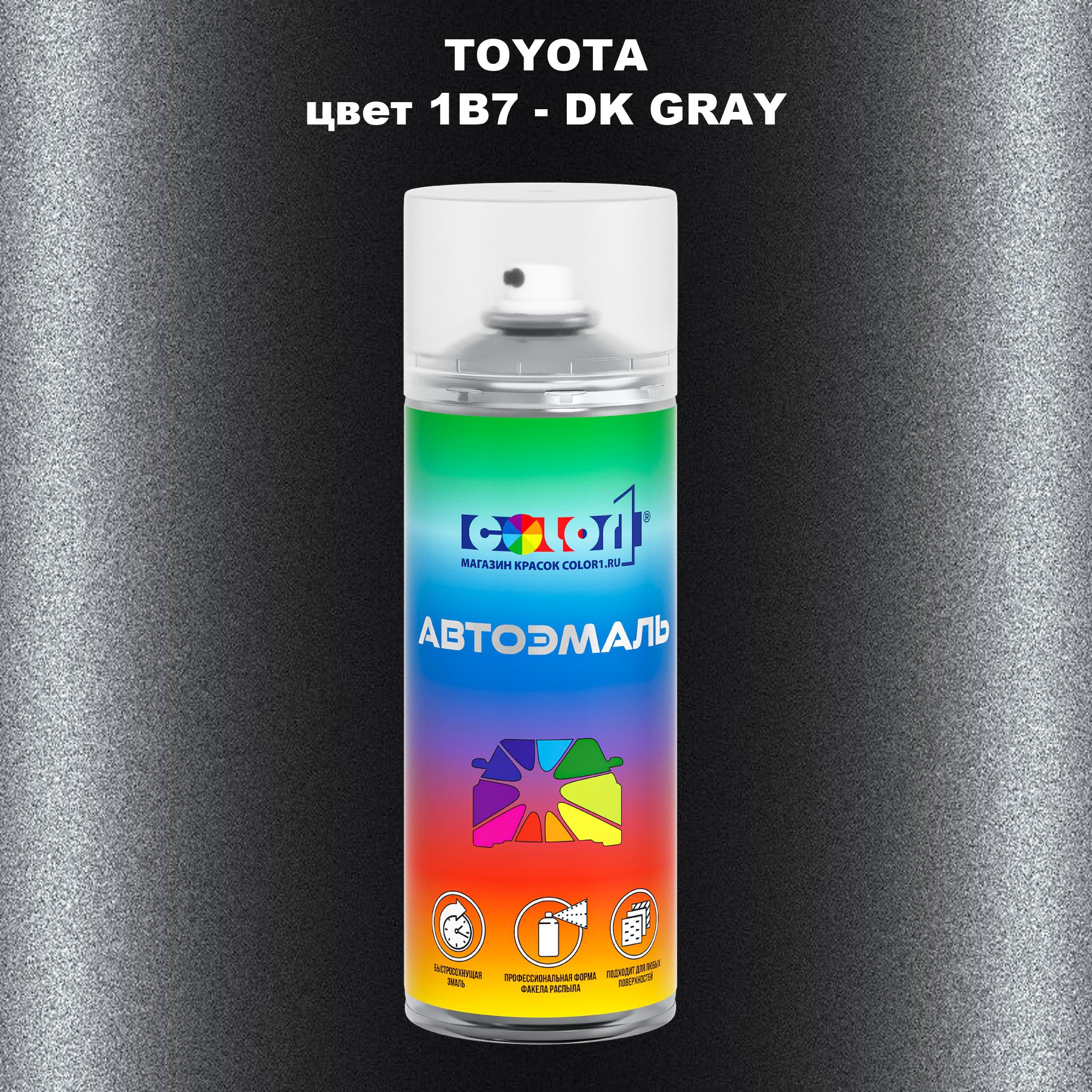 

Аэрозольная краска COLOR1 для TOYOTA, цвет 1B7 - DK GRAY, Прозрачный