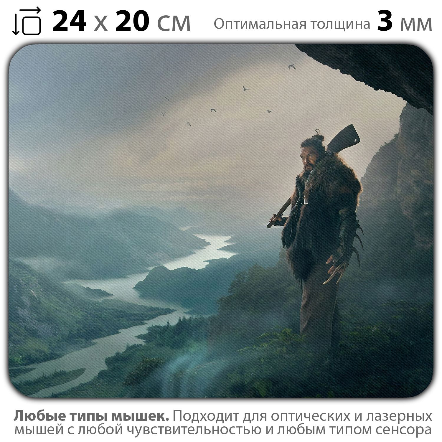 

Коврик для мыши NoBrand PAD03000801, Разноцветный, PAD03000801